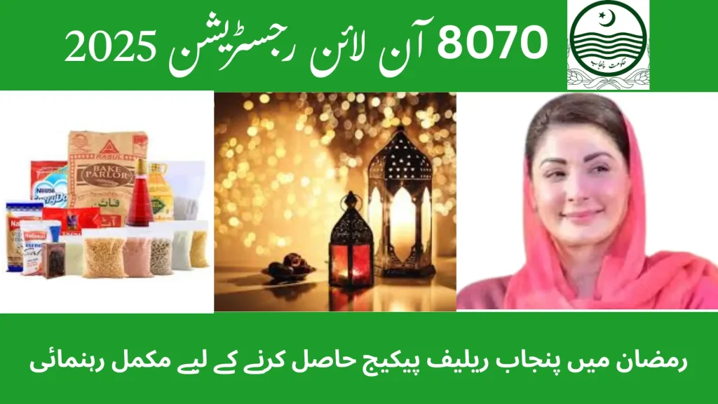 8070 Registration Online