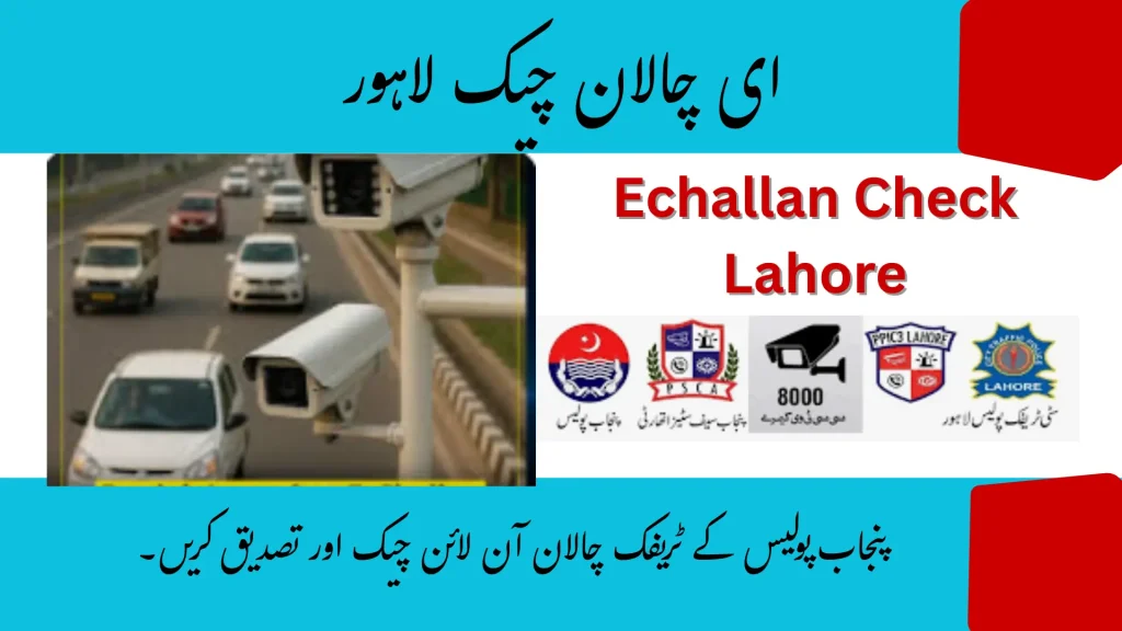 echallan-check-lahore